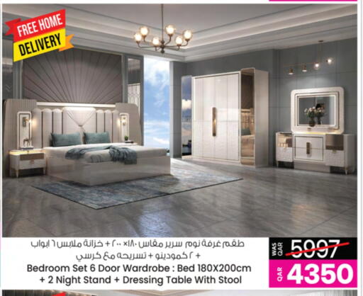 available at Ansar Gallery in Qatar - Al Shamal