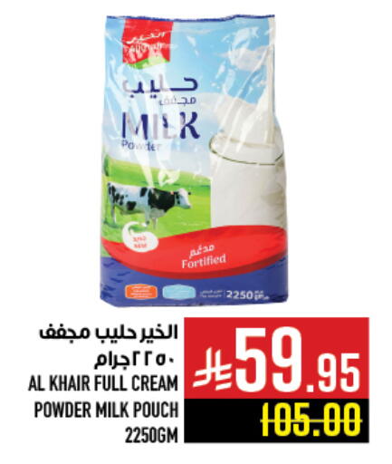 ALKHAIR Milk Powder available at Abraj Hypermarket in KSA, Saudi Arabia, Saudi - Mecca