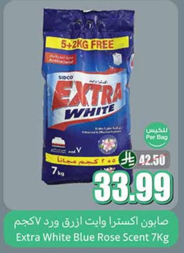 EXTRA WHITE Detergent available at Othaim Markets in KSA, Saudi Arabia, Saudi - Tabuk