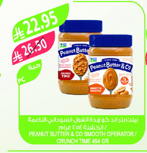 peanut butter & co Peanut Butter available at Farm  in KSA, Saudi Arabia, Saudi - Al Khobar