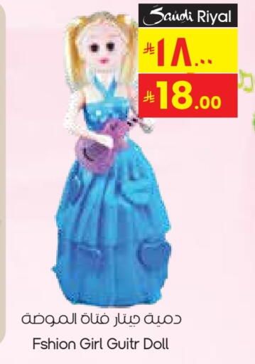 available at City Flower in KSA, Saudi Arabia, Saudi - Sakaka