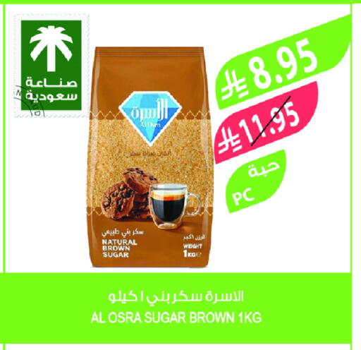 available at Farm  in KSA, Saudi Arabia, Saudi - Tabuk