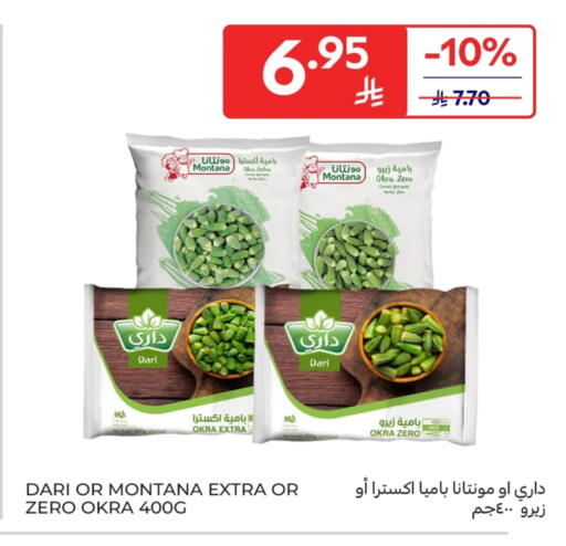 Okra available at Carrefour in KSA, Saudi Arabia, Saudi - Sakaka