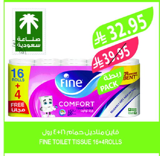 FINE available at Farm  in KSA, Saudi Arabia, Saudi - Sakaka