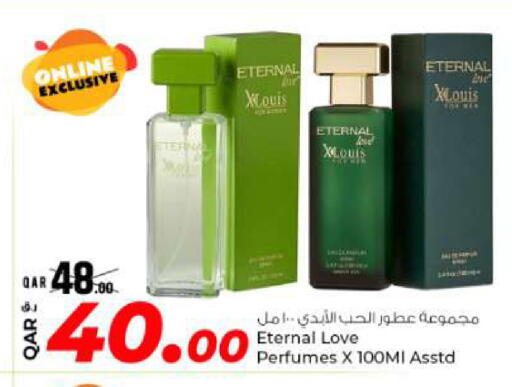 available at Rawabi Hypermarket in Qatar - Al-Shahaniya