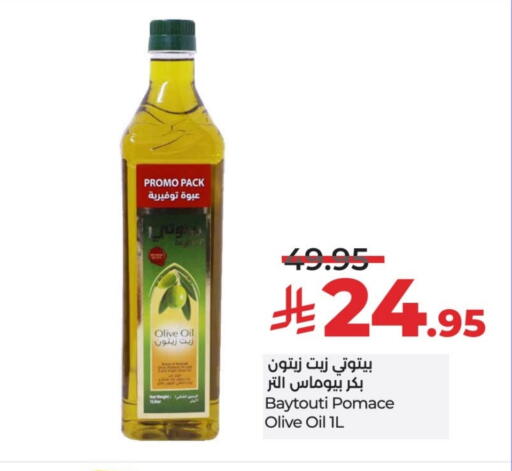 available at LULU Hypermarket in KSA, Saudi Arabia, Saudi - Al-Kharj