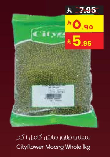 available at City Flower in KSA, Saudi Arabia, Saudi - Al-Kharj