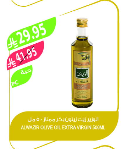Virgin Olive Oil available at Farm  in KSA, Saudi Arabia, Saudi - Al-Kharj