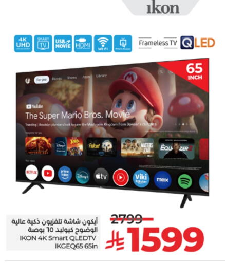 تلفزيون in لولو هايبرماركت, المملكة العربية السعودية Offers - المملكة العربية السعودية آيكون تلفاز ذكي available at لولو هايبرماركت in مملكة العربية السعودية, السعودية, سعودية - تبوك