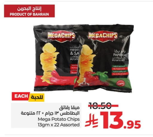 Potato Paprika available at LULU Hypermarket in KSA, Saudi Arabia, Saudi - Al-Kharj