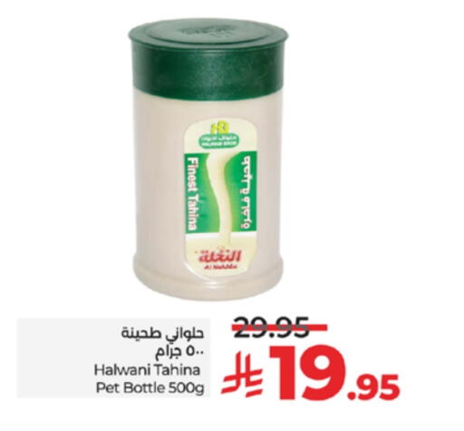 طحينة & حلاوة available at لولو هايبرماركت in مملكة العربية السعودية, السعودية, سعودية - تبوك