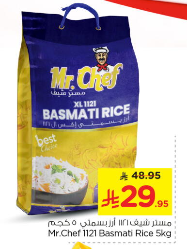 MR.CHEF Basmati / Biryani Rice available at Nesto in KSA, Saudi Arabia, Saudi - Al-Kharj