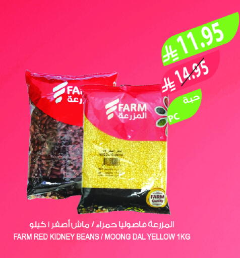 available at Farm  in KSA, Saudi Arabia, Saudi - Tabuk