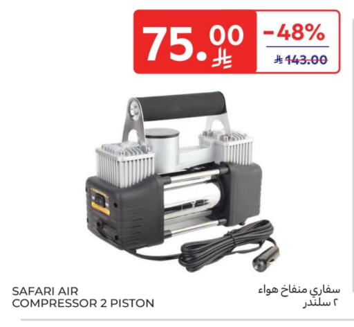 available at Carrefour in KSA, Saudi Arabia, Saudi - Jeddah