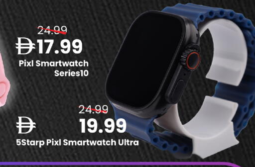 available at مارك & سيف in الإمارات العربية المتحدة , الامارات - الشارقة / عجمان