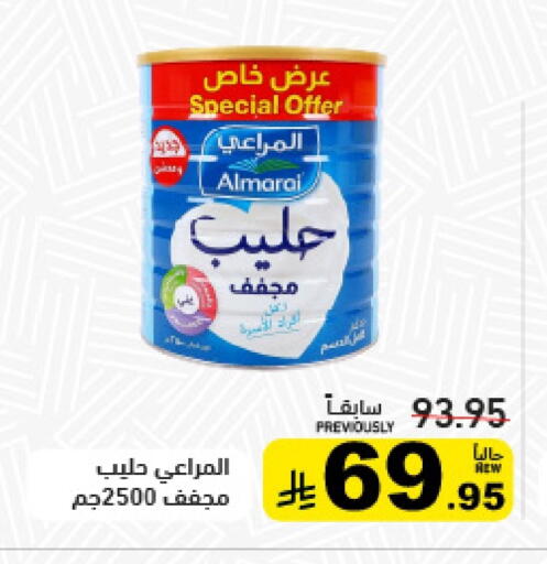 المراعي available at أسواق رامز in مملكة العربية السعودية, السعودية, سعودية - تبوك