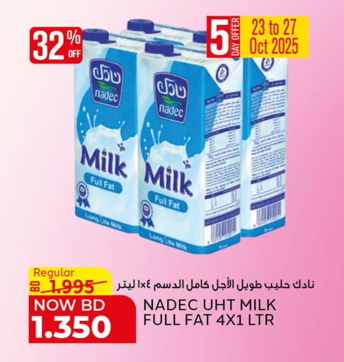 نادك حليب طويل الأمد  available at الجزيرة سوبرماركت in البحرين