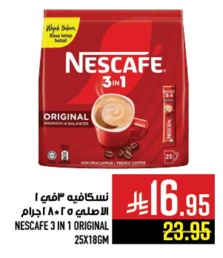 NESCAFE Coffee 3in1 available at Abraj Hypermarket in KSA, Saudi Arabia, Saudi - Mecca