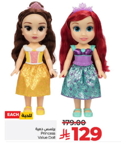 available at لولو هايبرماركت in مملكة العربية السعودية, السعودية, سعودية - تبوك