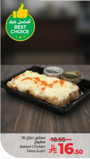 available at لولو هايبرماركت in مملكة العربية السعودية, السعودية, سعودية - تبوك