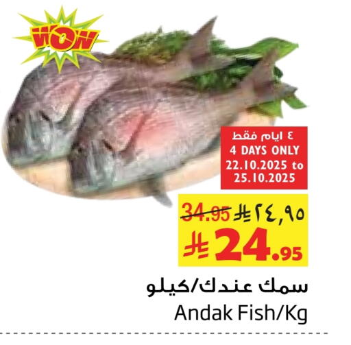 available at Layan Hyper in KSA, Saudi Arabia, Saudi - Al Khobar