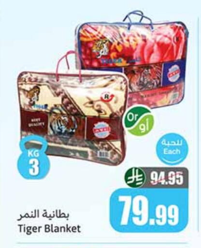 available at Othaim Markets in KSA, Saudi Arabia, Saudi - Jeddah