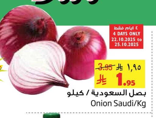 Onion from Saudi Arabia available at Layan Hyper in KSA, Saudi Arabia, Saudi - Al Khobar
