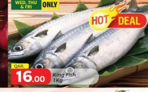 available at باريس هايبرماركت in قطر - الدوحة
