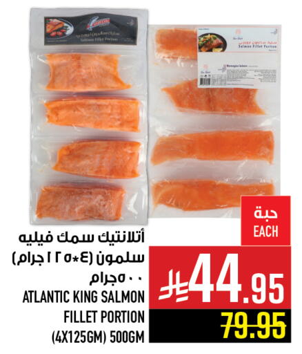 available at Abraj Hypermarket in KSA, Saudi Arabia, Saudi - Mecca