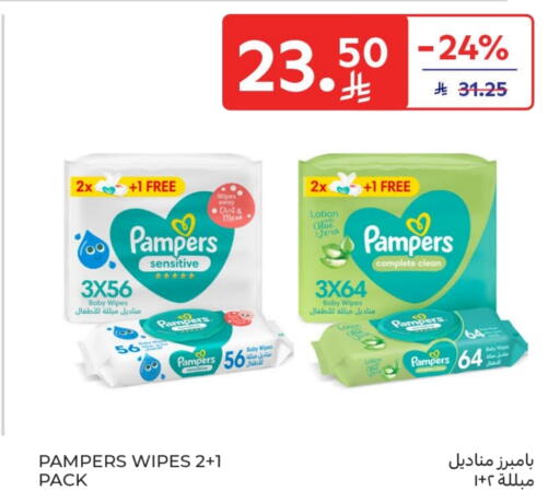 Baby Care in Carrefour, Saudi Arabia Offers - Saudi Arabia Pampers available at Carrefour in KSA, Saudi Arabia, Saudi - Sakaka