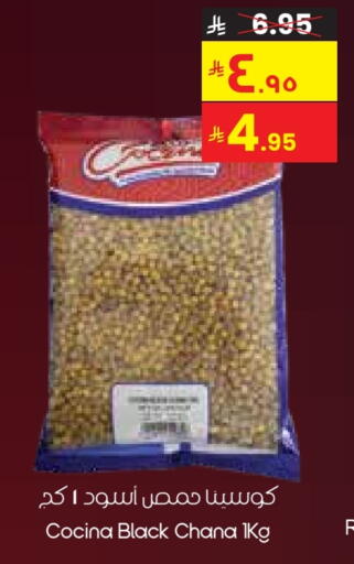 available at City Flower in KSA, Saudi Arabia, Saudi - Al-Kharj