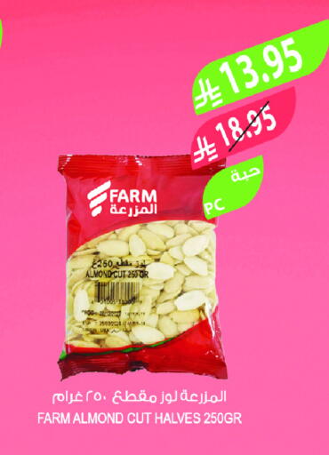 available at Farm  in KSA, Saudi Arabia, Saudi - Tabuk