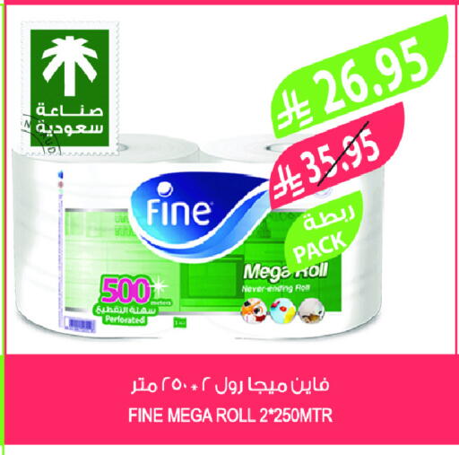 FINE available at Farm  in KSA, Saudi Arabia, Saudi - Sakaka
