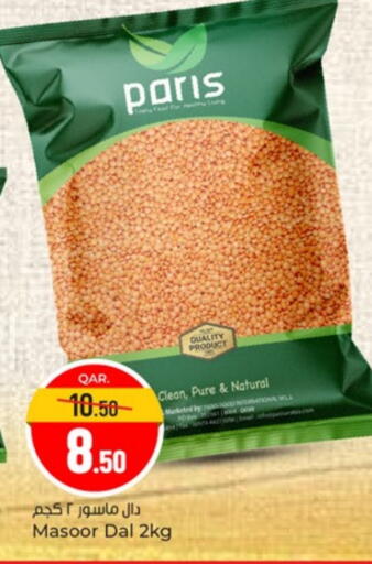 available at Paris Hypermarket in Qatar - Al-Shahaniya