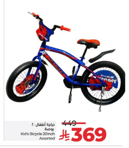 Gifts & Toys in LULU Hypermarket, Saudi Arabia Offers - Saudi Arabia available at LULU Hypermarket in KSA, Saudi Arabia, Saudi - Tabuk
