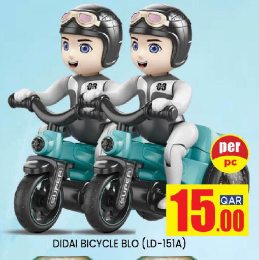 available at Shop n Smile Hypermarket in Qatar - Al-Shahaniya