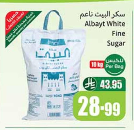 available at Othaim Markets in KSA, Saudi Arabia, Saudi - Sakaka