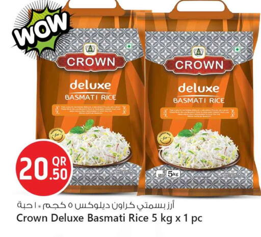 Basmati / Biryani Rice available at Safari Hypermarket in Qatar - Al Shamal