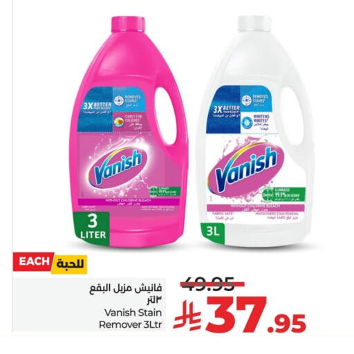 DETTOL Bleach available at LULU Hypermarket in KSA, Saudi Arabia, Saudi - Al Khobar