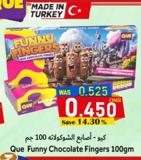 available at القوت هايبرماركت in عُمان - مسقط‎