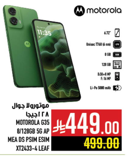 MOTOROLA available at Abraj Hypermarket in KSA, Saudi Arabia, Saudi - Mecca