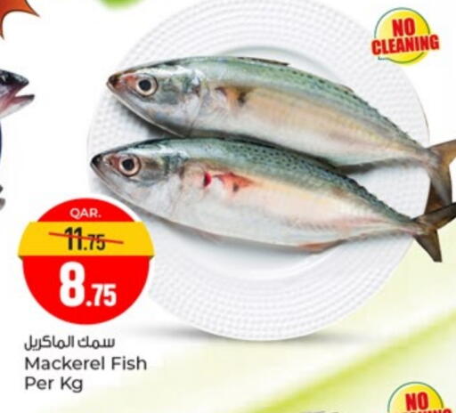 available at باريس هايبرماركت in قطر - الدوحة