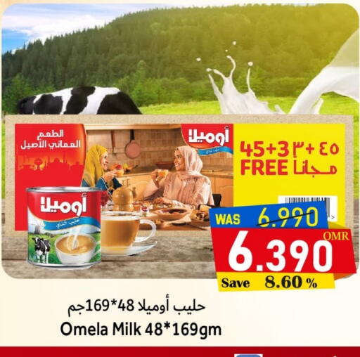 available at Al Qoot Hypermarket in Oman - Muscat