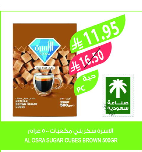 available at Farm  in KSA, Saudi Arabia, Saudi - Tabuk