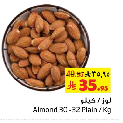 available at Layan Hyper in KSA, Saudi Arabia, Saudi - Al Khobar