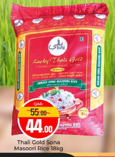 Masoori Rice in Ahla Mart Qatar - Al Khor | D4D Online