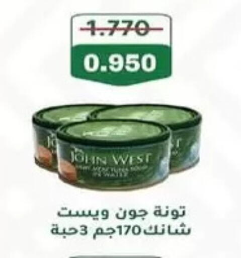 تونة - معلب available at جمعية المنقف التعاونية in الكويت