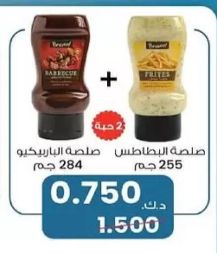 available at جمعية المنقف التعاونية in الكويت