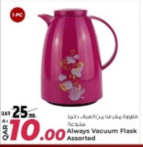 available at روابي هايبرماركت in قطر - الدوحة