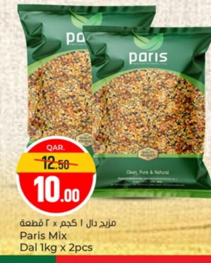 available at Paris Hypermarket in Qatar - Al-Shahaniya